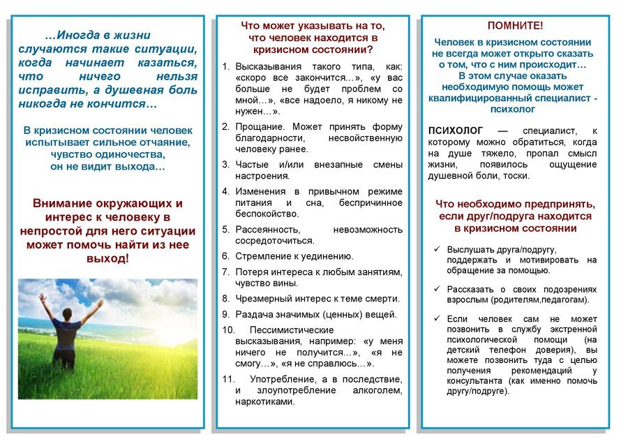 Посмотреть через вьювер